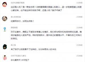 近期事件爆料视频大全,真相与争议交织